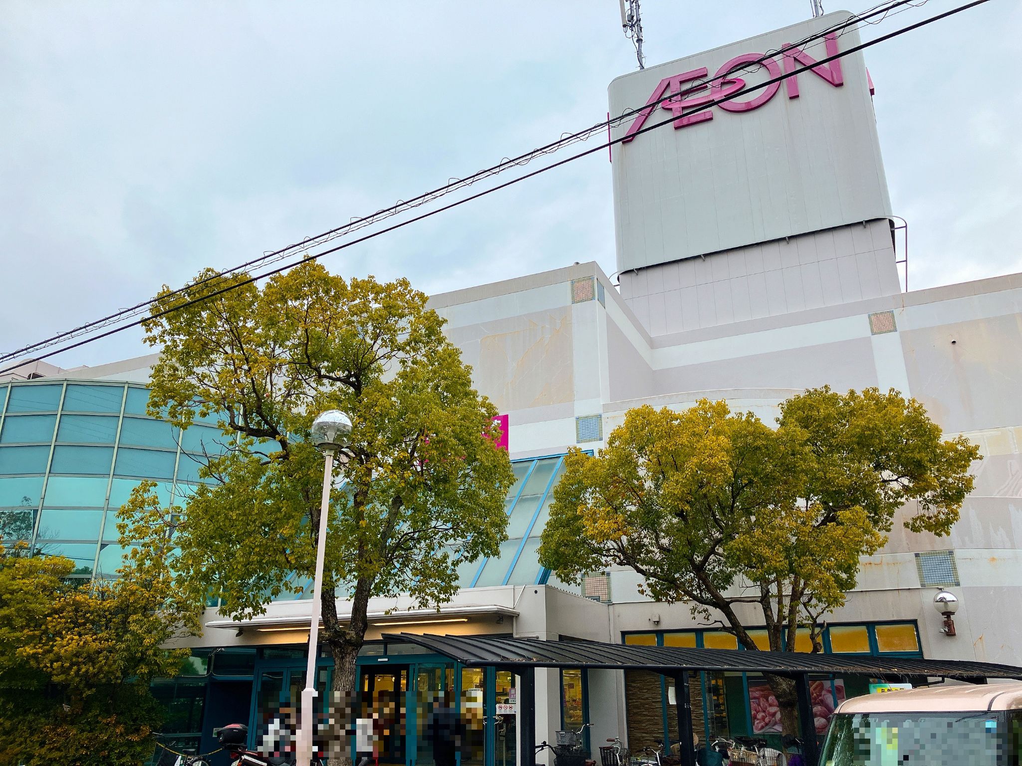 イオン土山店